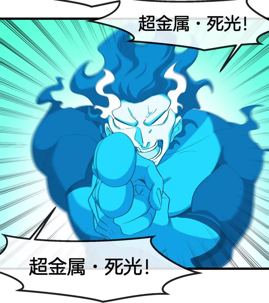 重生为怪兽什么鬼 - 第179话 机械秘境守护者 - 第23张图