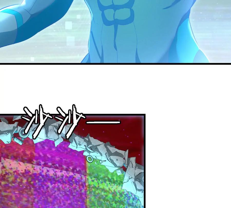 重生为怪兽什么鬼 - 第179话 机械秘境守护者 - 第26张图