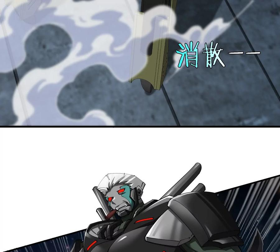 重生为怪兽什么鬼 - 第179话 机械秘境守护者 - 第74张图