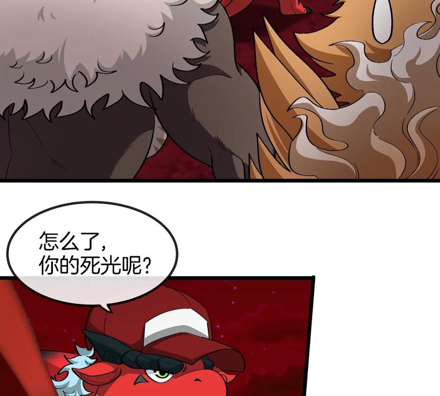 重生为怪兽什么鬼 - 第179话 机械秘境守护者 - 第20张图