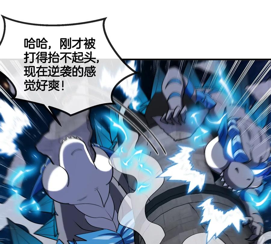 重生为怪兽什么鬼 - 第179话 机械秘境守护者 - 第12张图