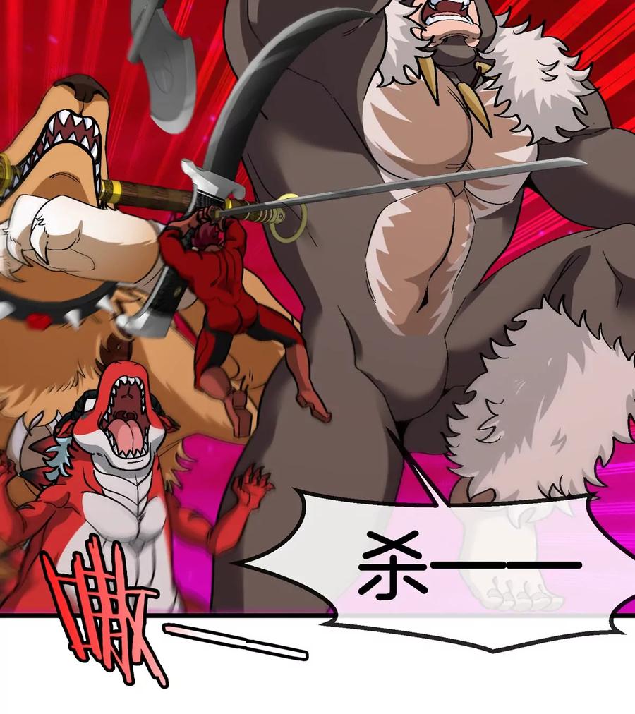 重生为怪兽什么鬼 - 第179话 机械秘境守护者 - 第41张图