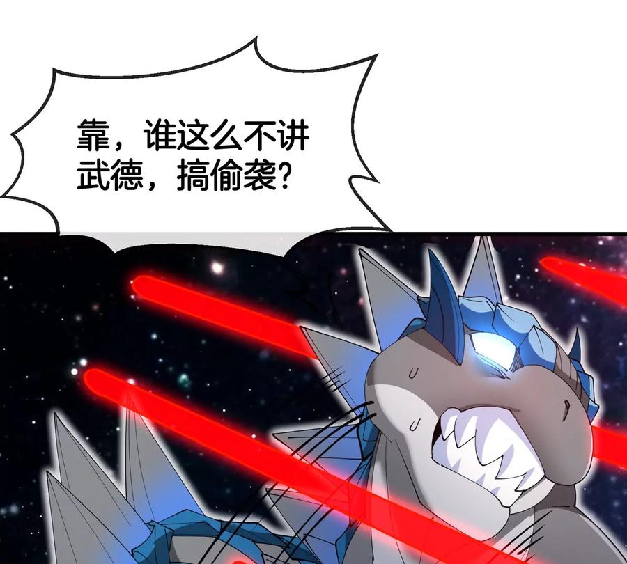 重生为怪兽什么鬼 - 第179话 机械秘境守护者 - 第54张图