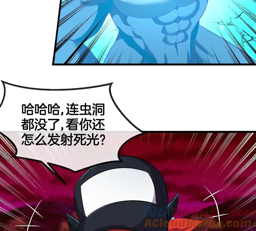 重生为怪兽什么鬼 - 第179话 机械秘境守护者 - 第28张图