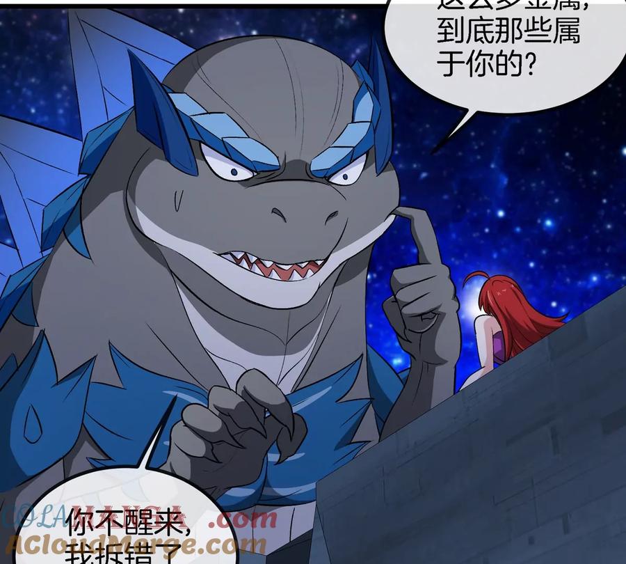 重生为怪兽什么鬼 - 第179话 机械秘境守护者 - 第46张图