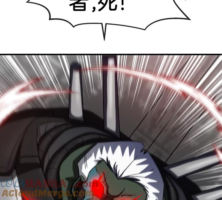 重生为怪兽什么鬼 - 第179话 机械秘境守护者 - 第85张图