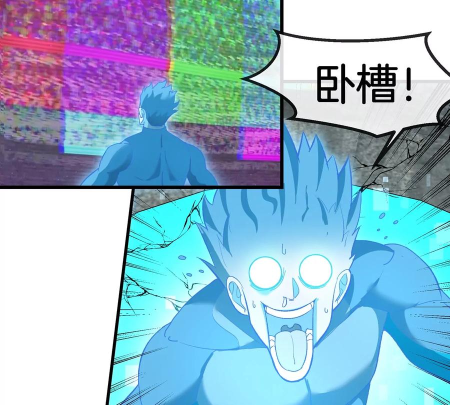 重生为怪兽什么鬼 - 第179话 机械秘境守护者 - 第27张图