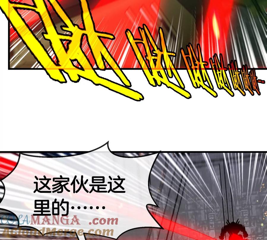 重生为怪兽什么鬼 - 第179话 机械秘境守护者 - 第91张图