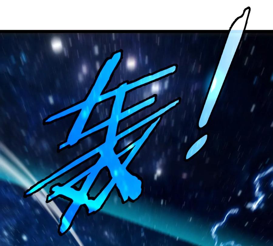 重生为怪兽什么鬼 - 第180话 对战第二个守护者 - 第34张图