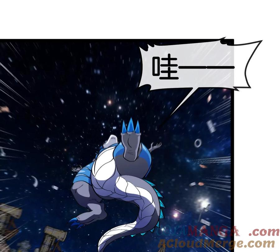 重生为怪兽什么鬼 - 第180话 对战第二个守护者 - 第37张图