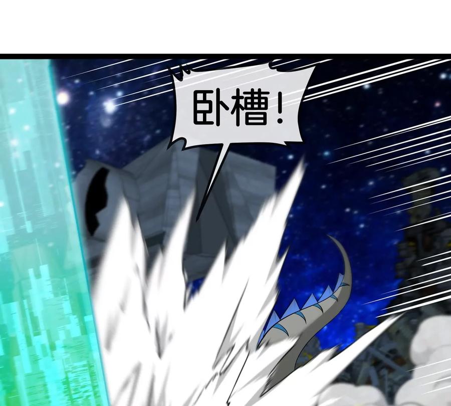 重生为怪兽什么鬼 - 第180话 对战第二个守护者 - 第56张图