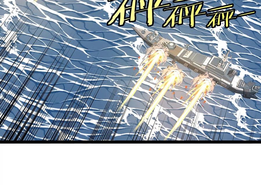 重生为怪兽什么鬼 - 第180话 对战第二个守护者 - 第98张图