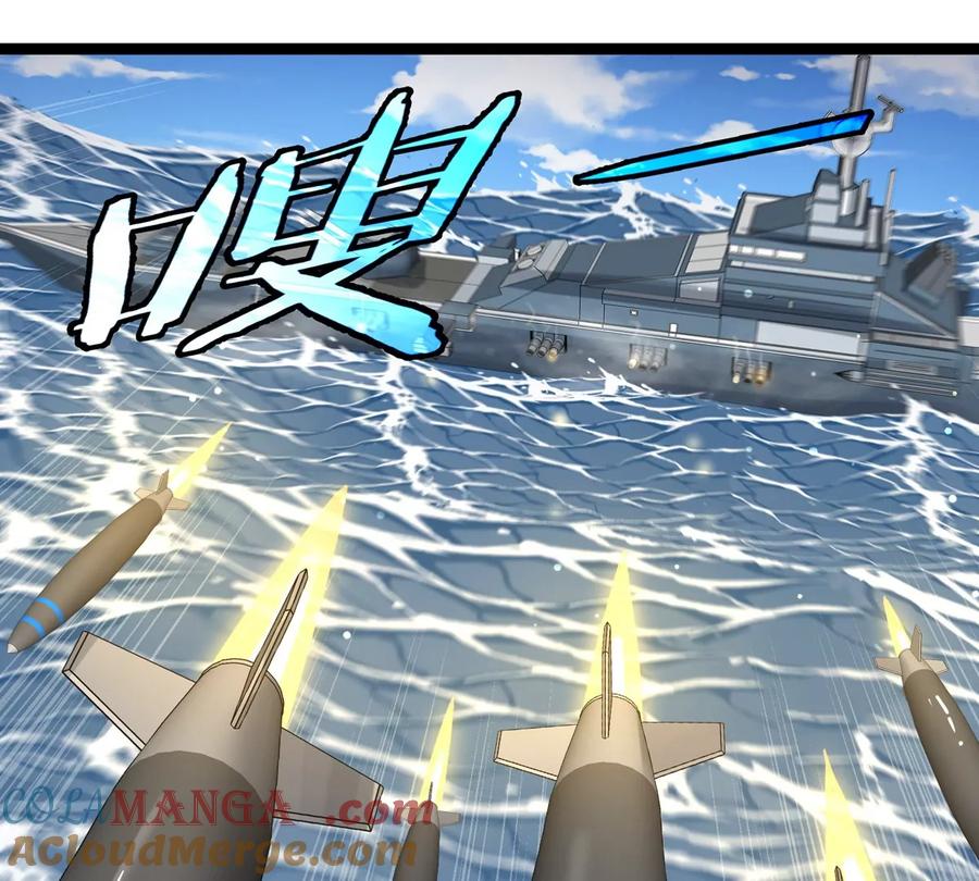 重生为怪兽什么鬼 - 第180话 对战第二个守护者 - 第85张图