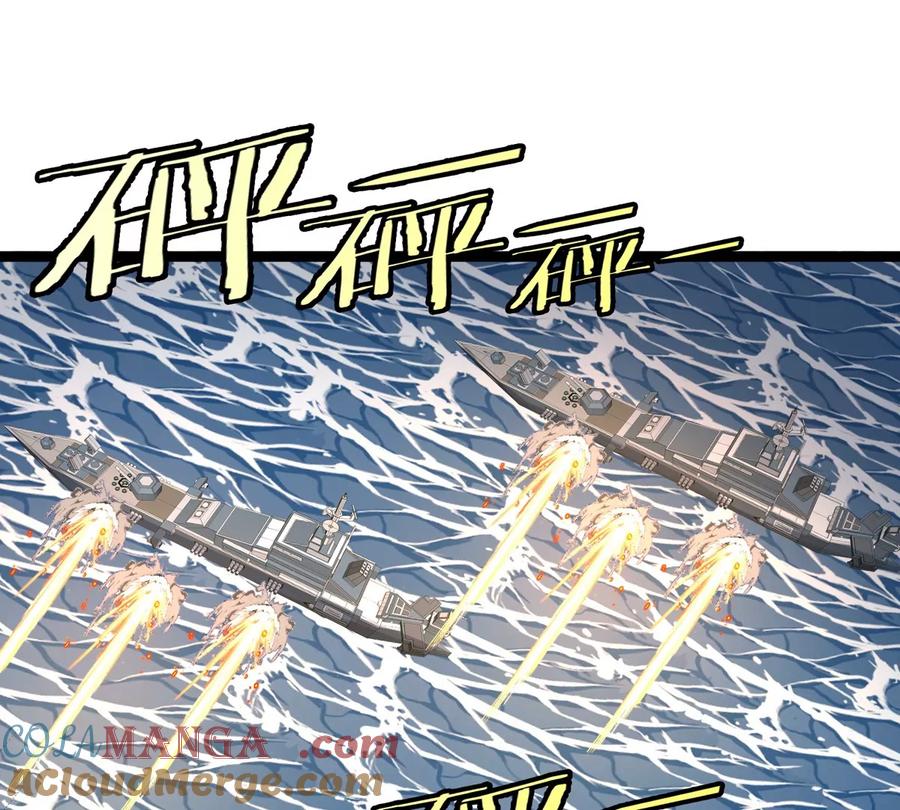 重生为怪兽什么鬼 - 第180话 对战第二个守护者 - 第97张图