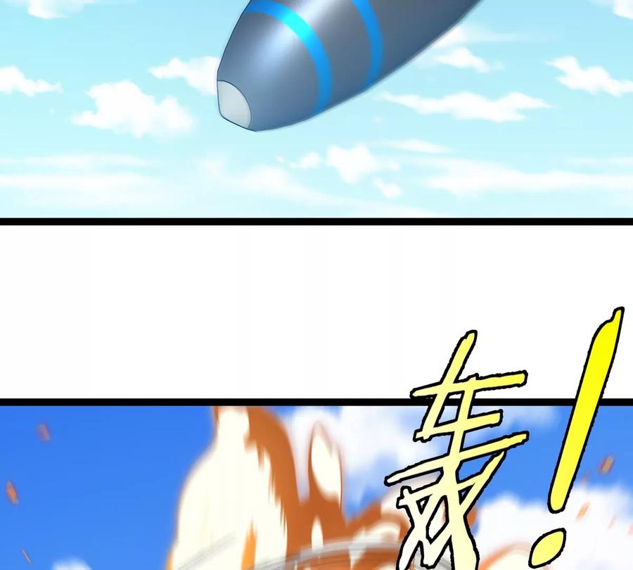 重生为怪兽什么鬼 - 第180话 对战第二个守护者 - 第100张图