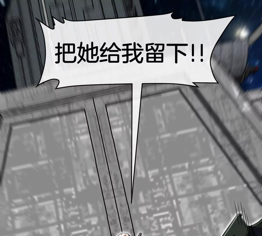 重生为怪兽什么鬼 - 第180话 对战第二个守护者 - 第50张图