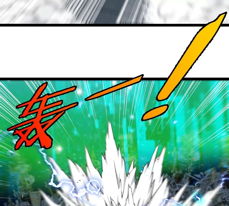 重生为怪兽什么鬼 - 第180话 对战第二个守护者 - 第68张图