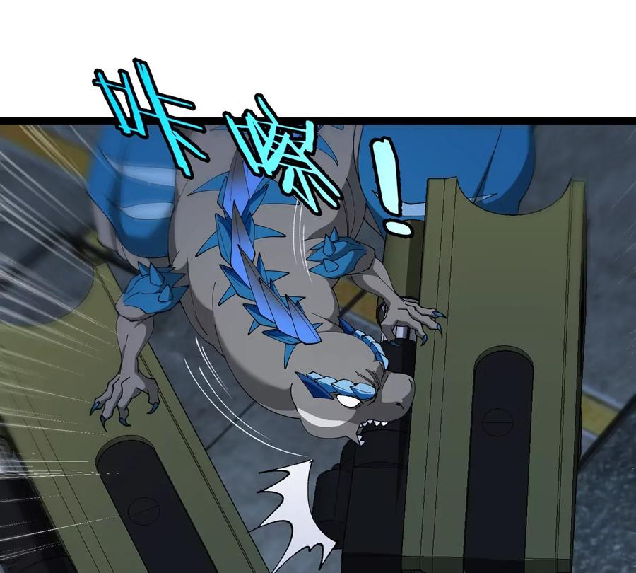 重生为怪兽什么鬼 - 第180话 对战第二个守护者 - 第16张图