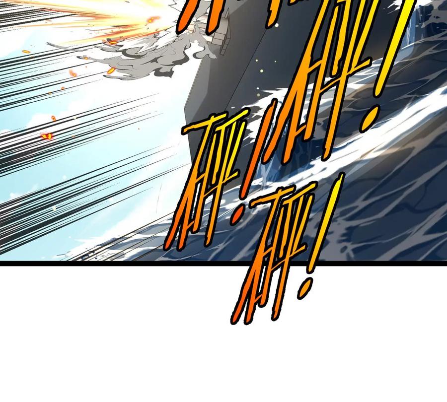 重生为怪兽什么鬼 - 第180话 对战第二个守护者 - 第84张图