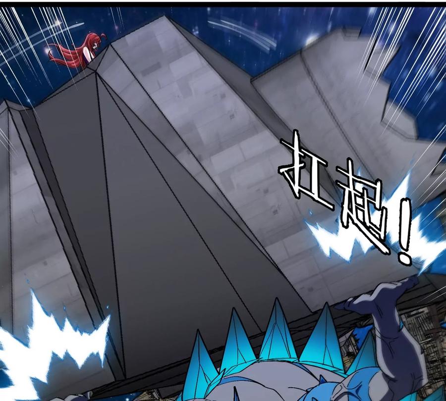 重生为怪兽什么鬼 - 第180话 对战第二个守护者 - 第44张图