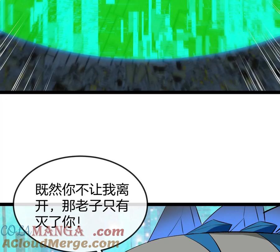 重生为怪兽什么鬼 - 第180话 对战第二个守护者 - 第61张图