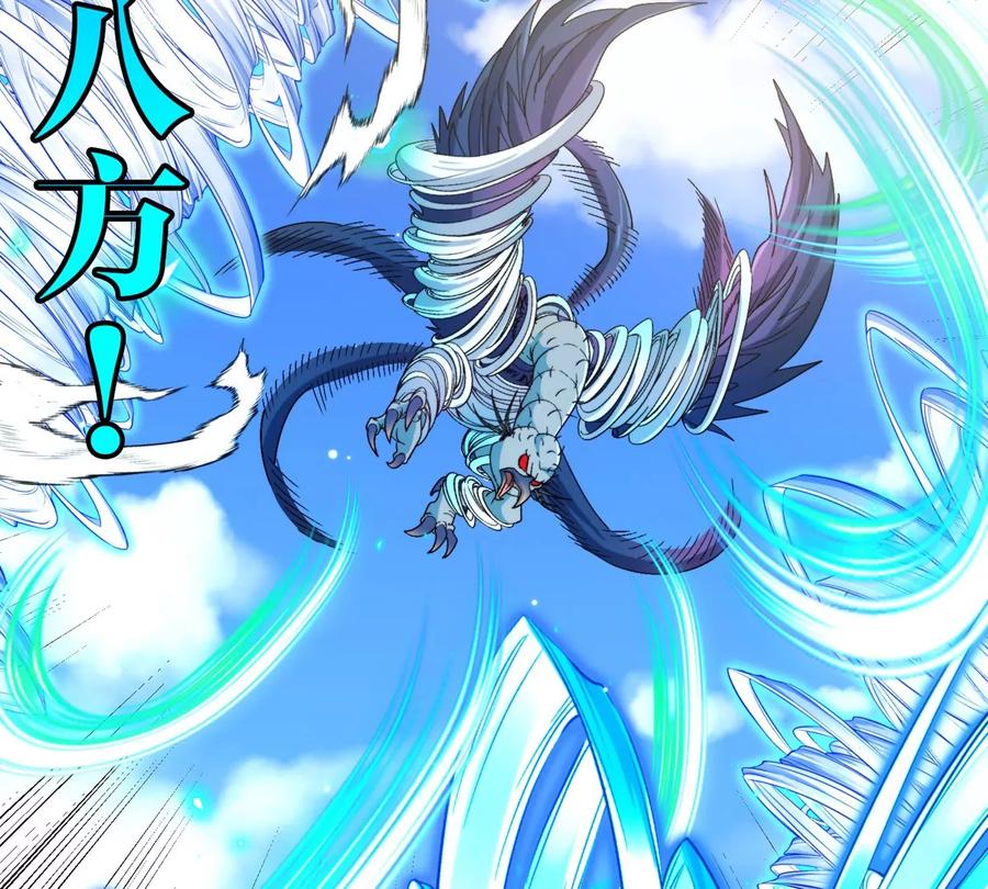 重生为怪兽什么鬼 - 第180话 对战第二个守护者 - 第90张图