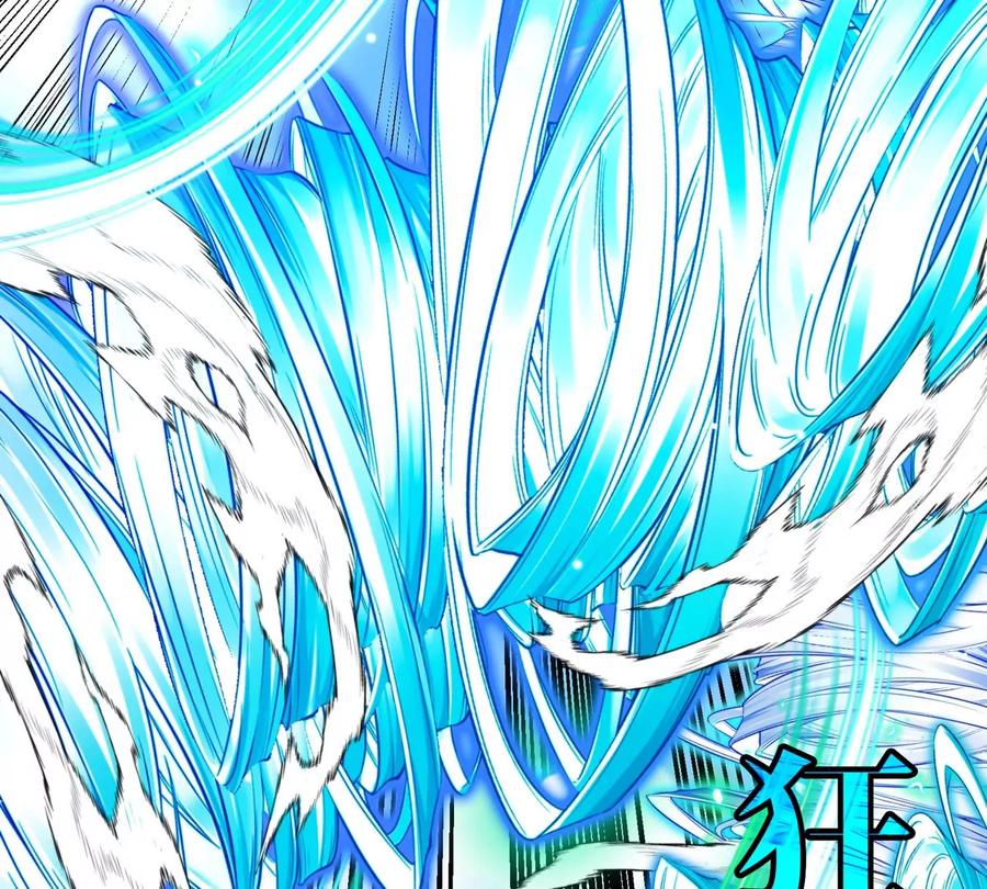 重生为怪兽什么鬼 - 第180话 对战第二个守护者 - 第91张图