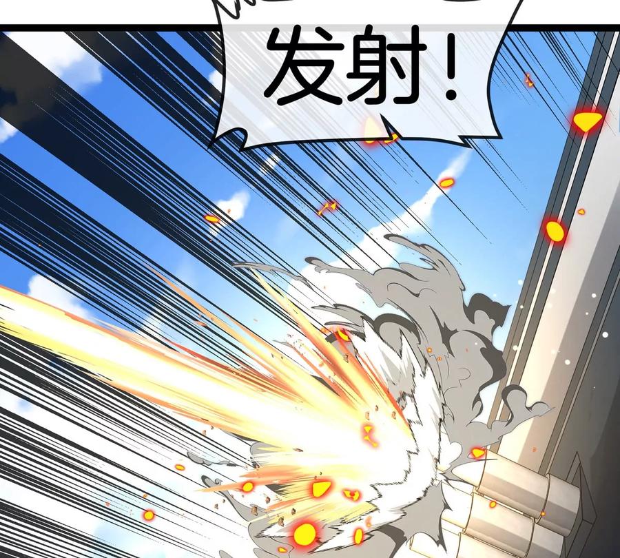 重生为怪兽什么鬼 - 第180话 对战第二个守护者 - 第82张图