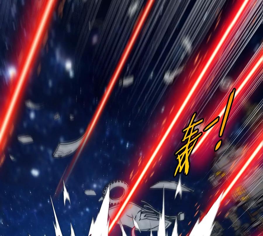 重生为怪兽什么鬼 - 第180话 对战第二个守护者 - 第8张图