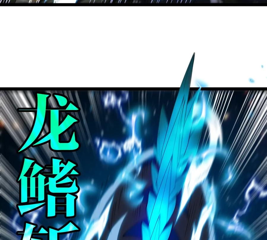 重生为怪兽什么鬼 - 第180话 对战第二个守护者 - 第28张图