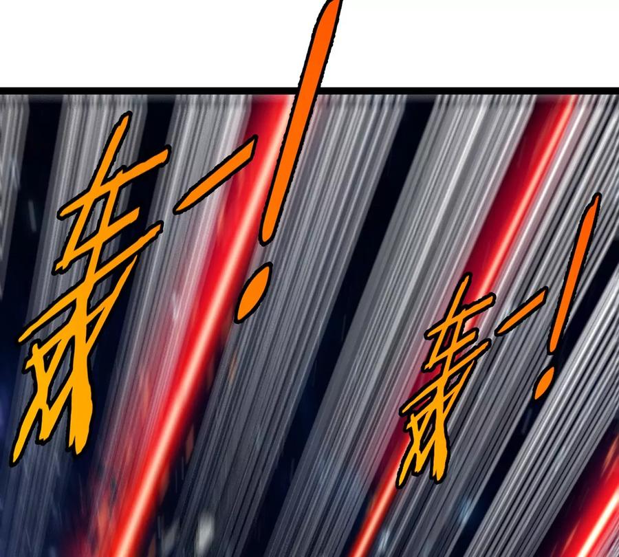 重生为怪兽什么鬼 - 第180话 对战第二个守护者 - 第7张图