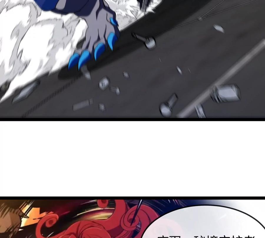 重生为怪兽什么鬼 - 第180话 对战第二个守护者 - 第10张图