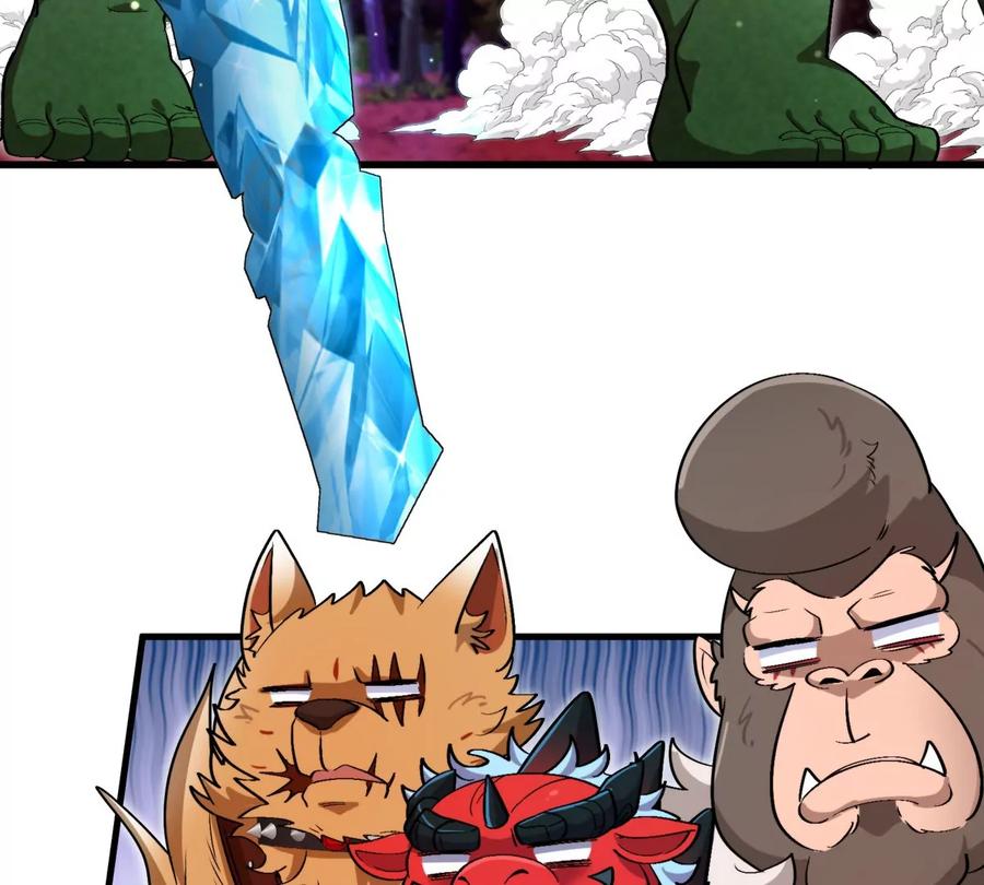 重生为怪兽什么鬼 - 第181话 战斗画风突变 - 第62张图