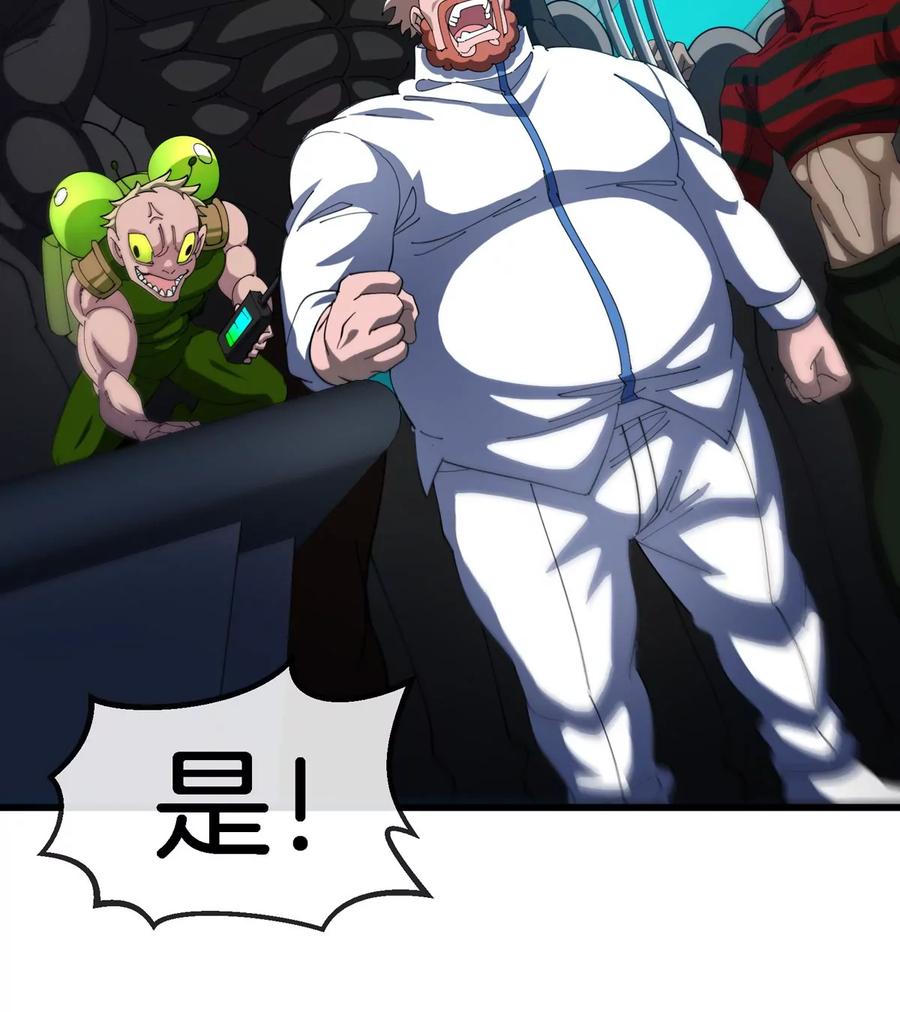 重生为怪兽什么鬼 - 第181话 战斗画风突变 - 第11张图