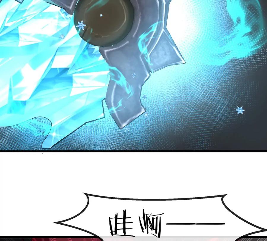 重生为怪兽什么鬼 - 第181话 战斗画风突变 - 第57张图