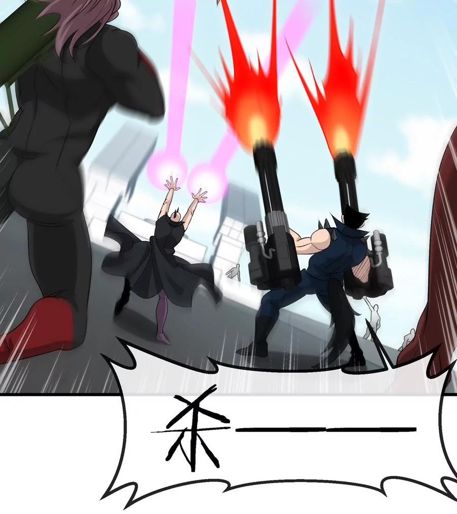 重生为怪兽什么鬼 - 第181话 战斗画风突变 - 第17张图