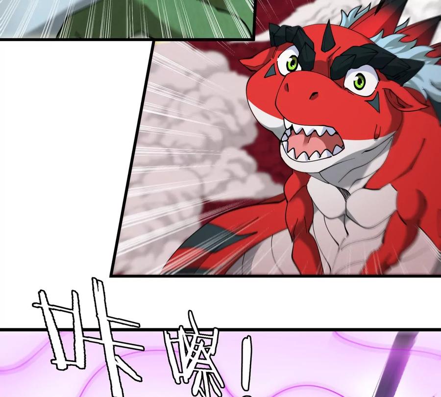 重生为怪兽什么鬼 - 第181话 战斗画风突变 - 第84张图