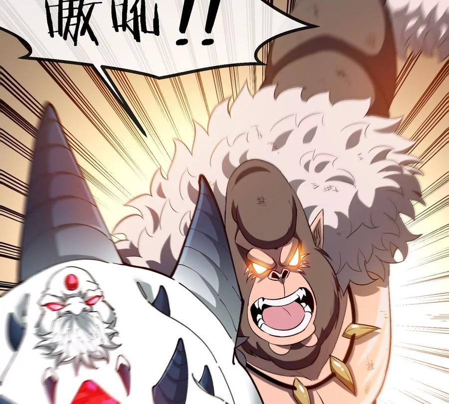 重生为怪兽什么鬼 - 第181话 战斗画风突变 - 第21张图