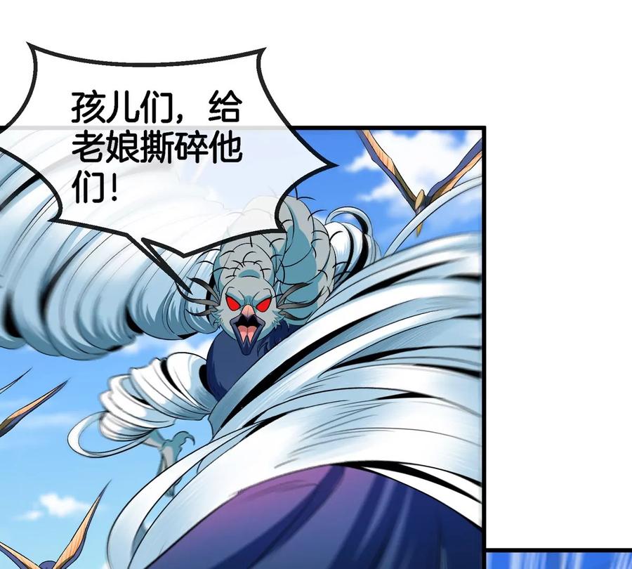 重生为怪兽什么鬼 - 第181话 战斗画风突变 - 第14张图