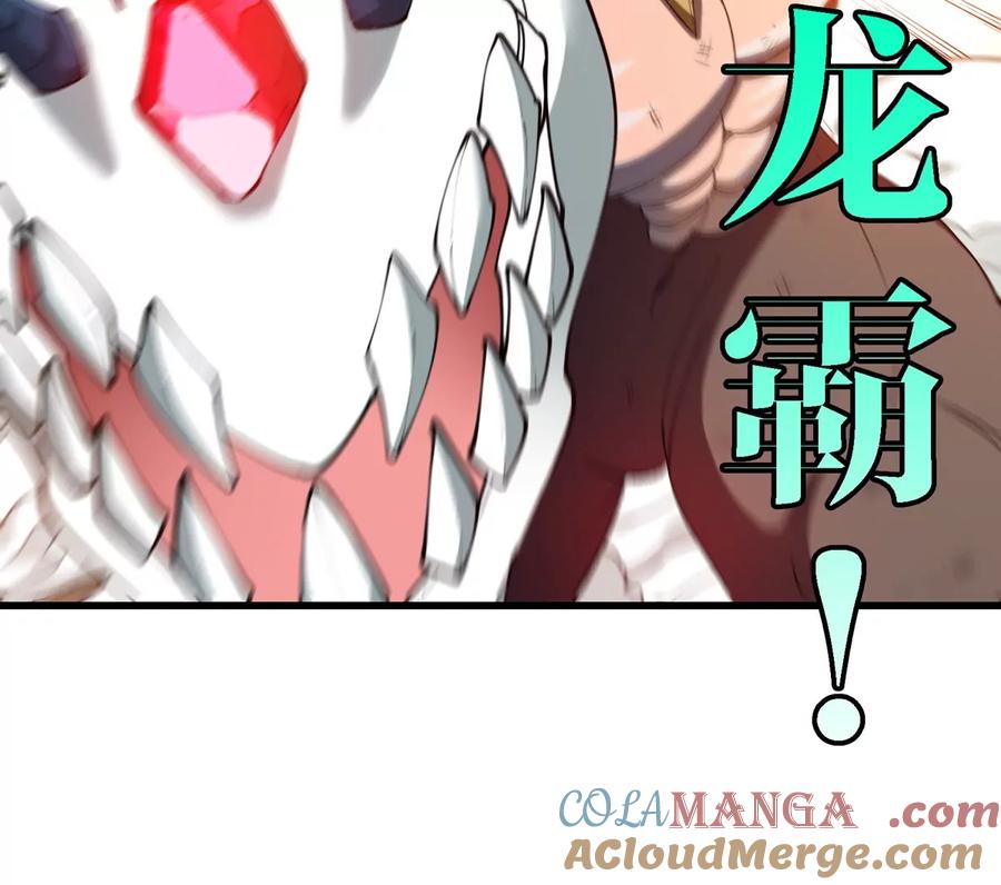 重生为怪兽什么鬼 - 第181话 战斗画风突变 - 第22张图