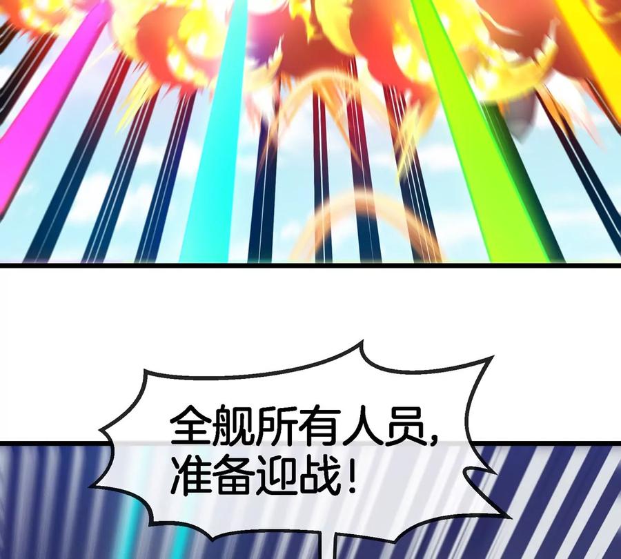 重生为怪兽什么鬼 - 第181话 战斗画风突变 - 第9张图