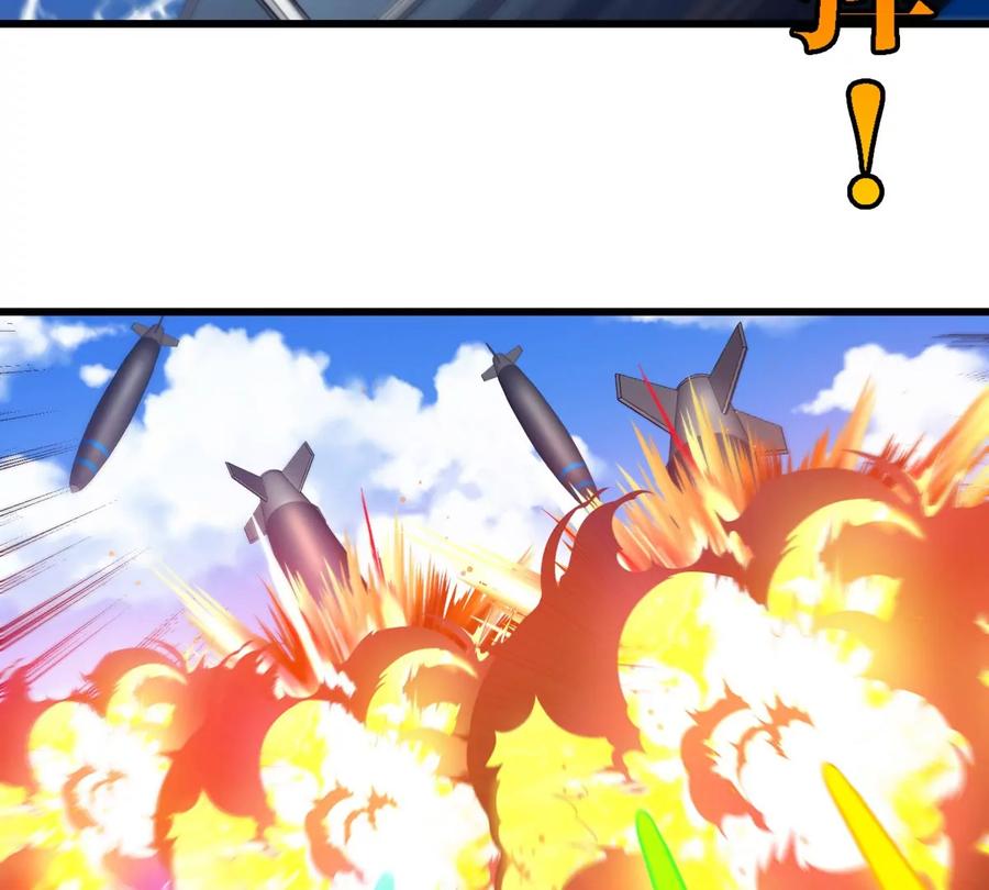 重生为怪兽什么鬼 - 第181话 战斗画风突变 - 第8张图