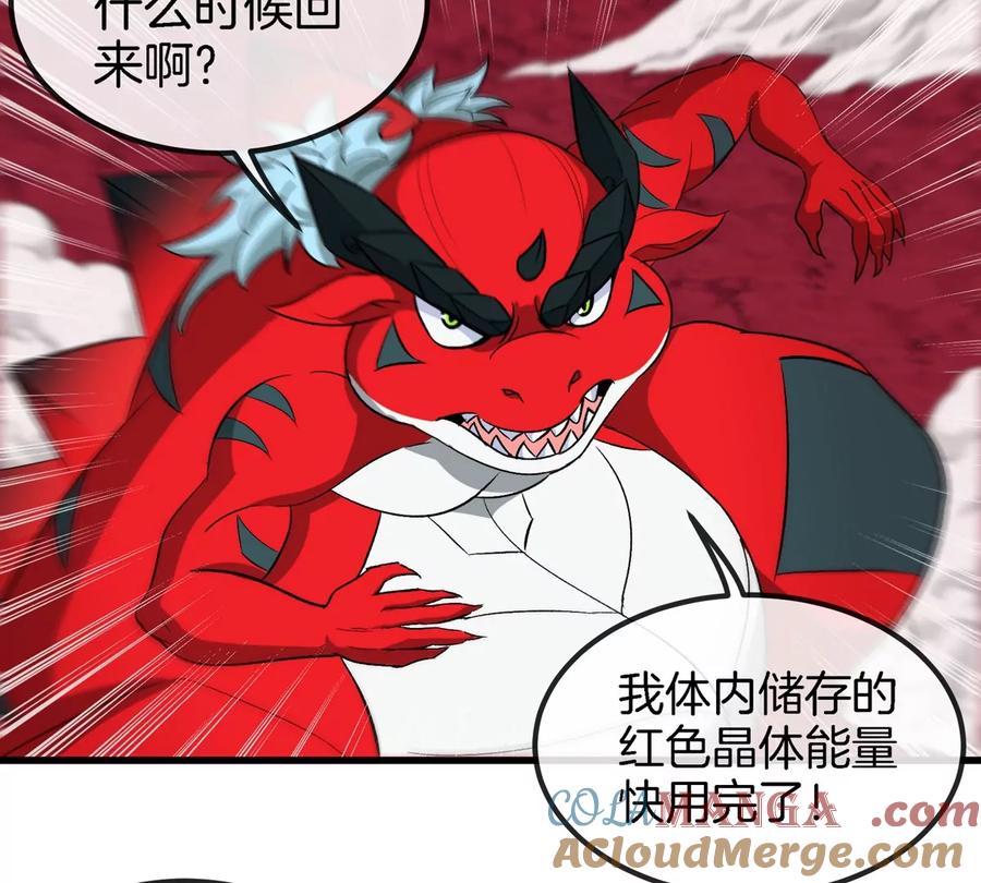 重生为怪兽什么鬼 - 第182话 回血比我快 - 第22张图