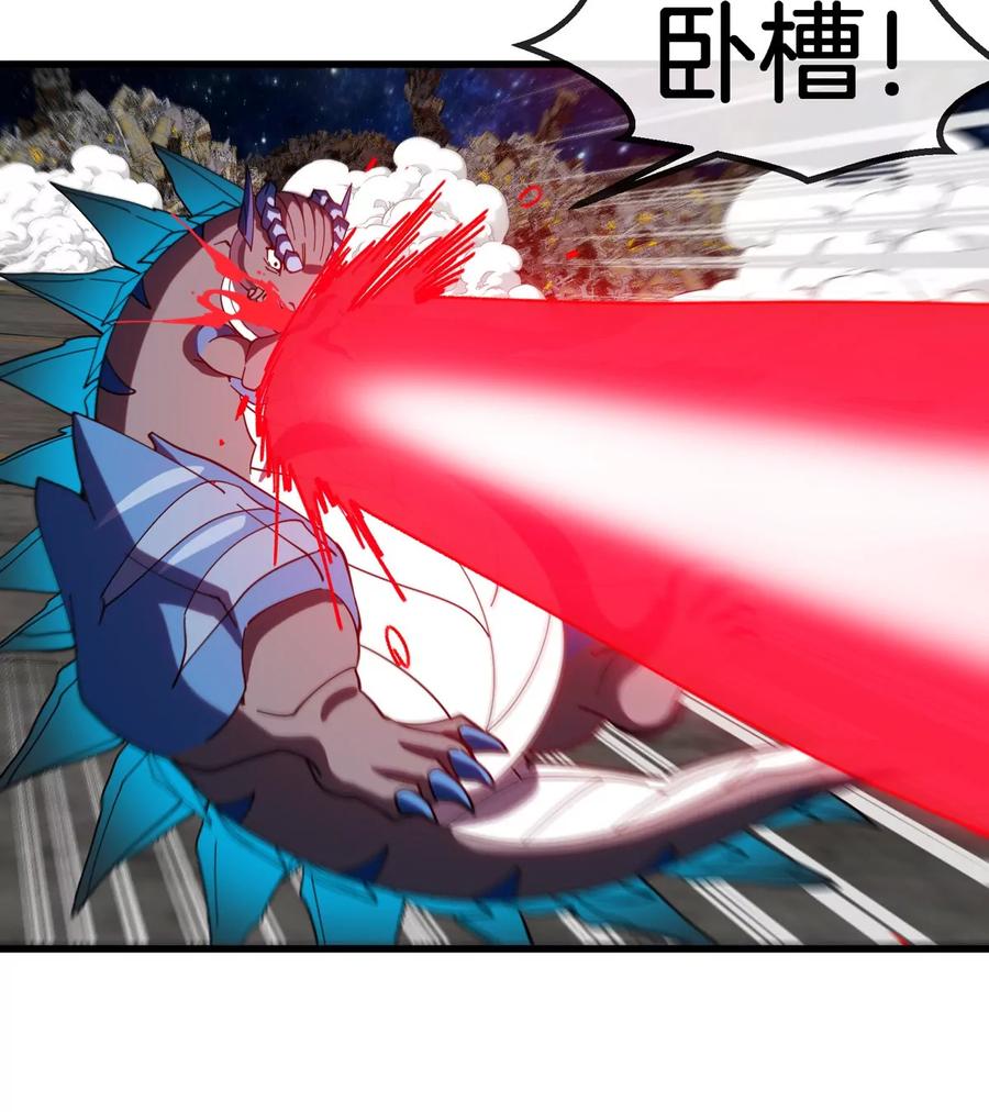 重生为怪兽什么鬼 - 第182话 回血比我快 - 第59张图