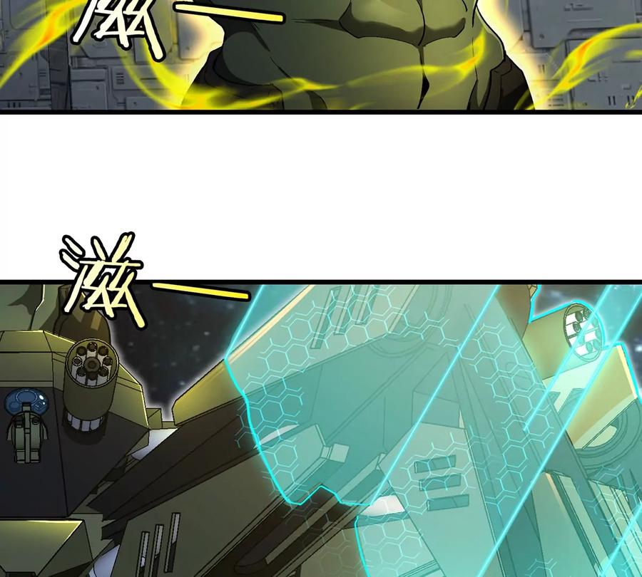 重生为怪兽什么鬼 - 第182话 回血比我快 - 第69张图