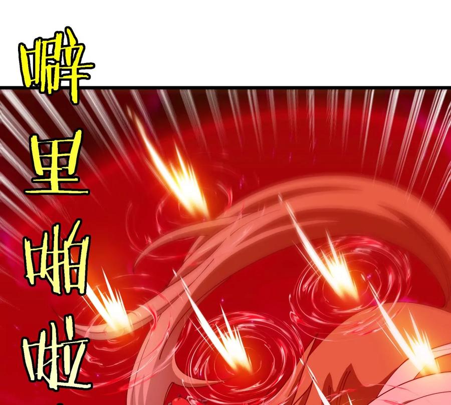 重生为怪兽什么鬼 - 第182话 回血比我快 - 第12张图