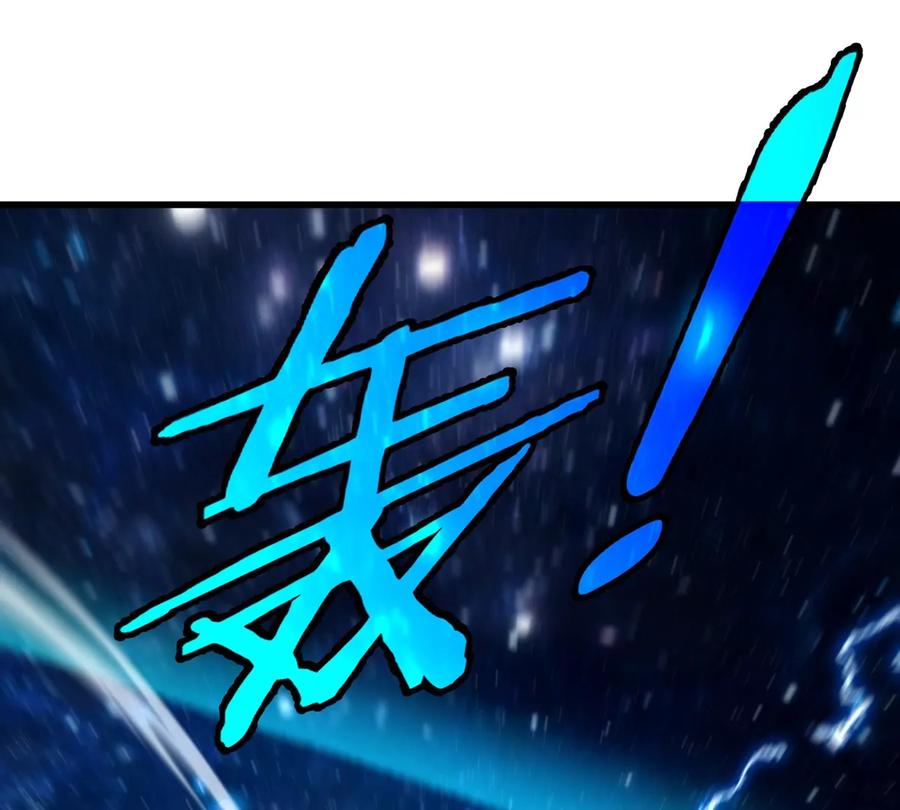 重生为怪兽什么鬼 - 第182话 回血比我快 - 第30张图