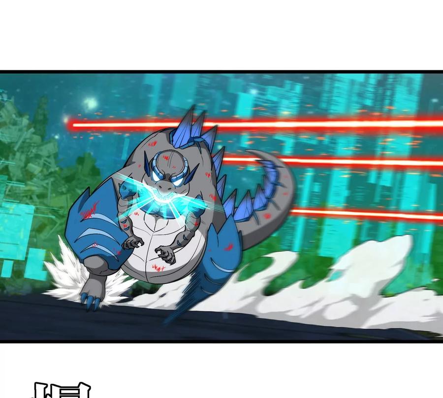 重生为怪兽什么鬼 - 第182话 回血比我快 - 第36张图