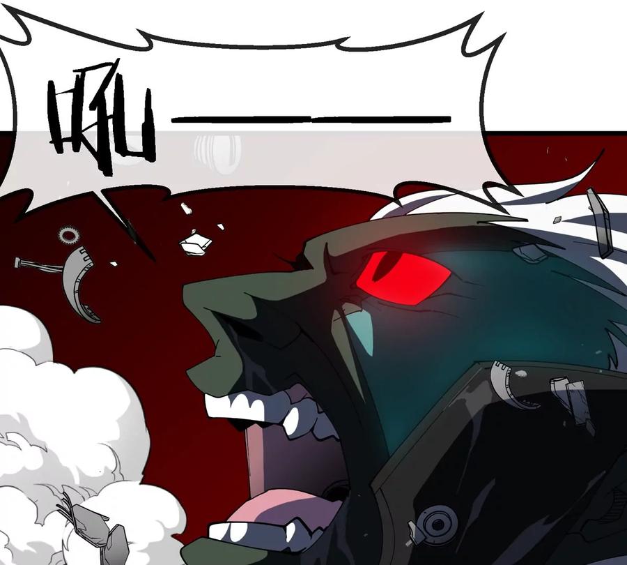 重生为怪兽什么鬼 - 第182话 回血比我快 - 第54张图