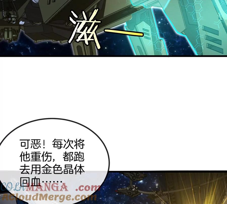 重生为怪兽什么鬼 - 第182话 回血比我快 - 第70张图